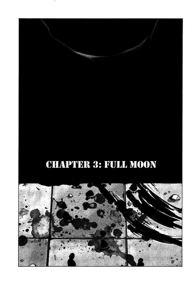 Sprite Chapter 3 - Page 1