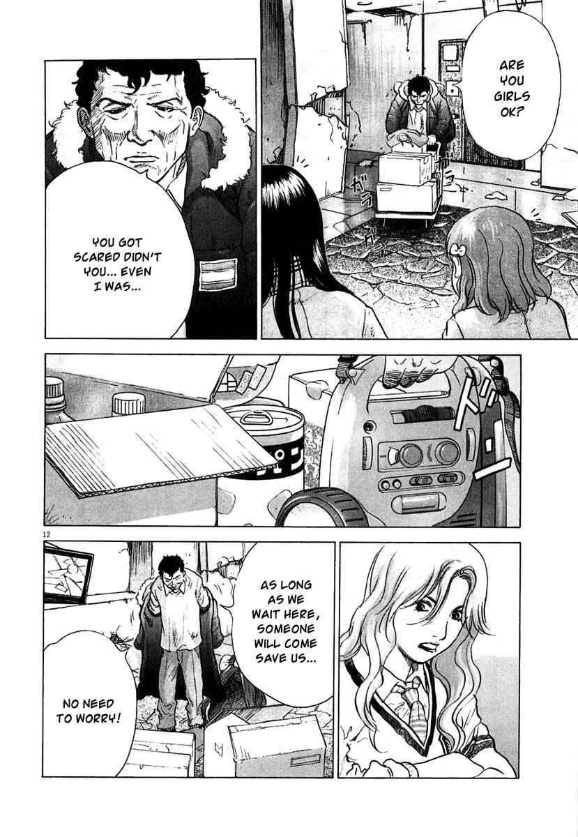 Sprite Chapter 3 - Page 12