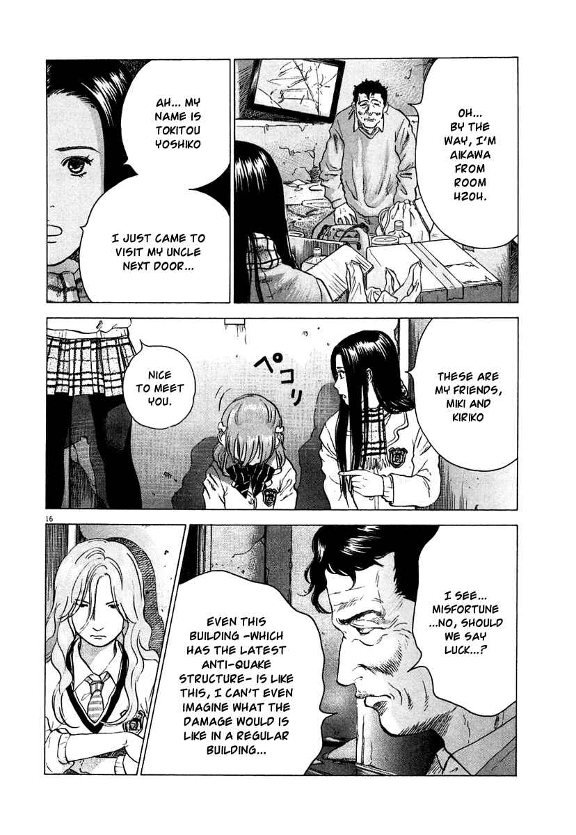 Sprite Chapter 3 - Page 16