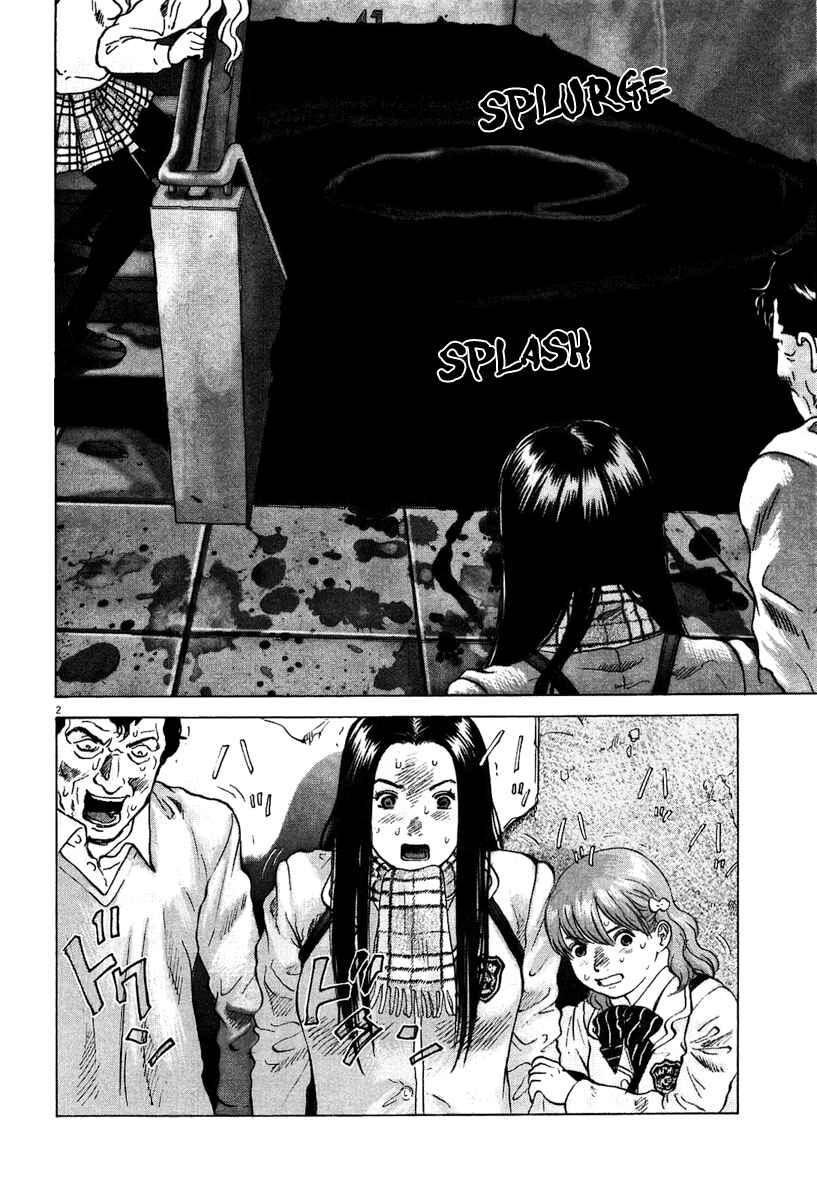 Sprite Chapter 3 - Page 2