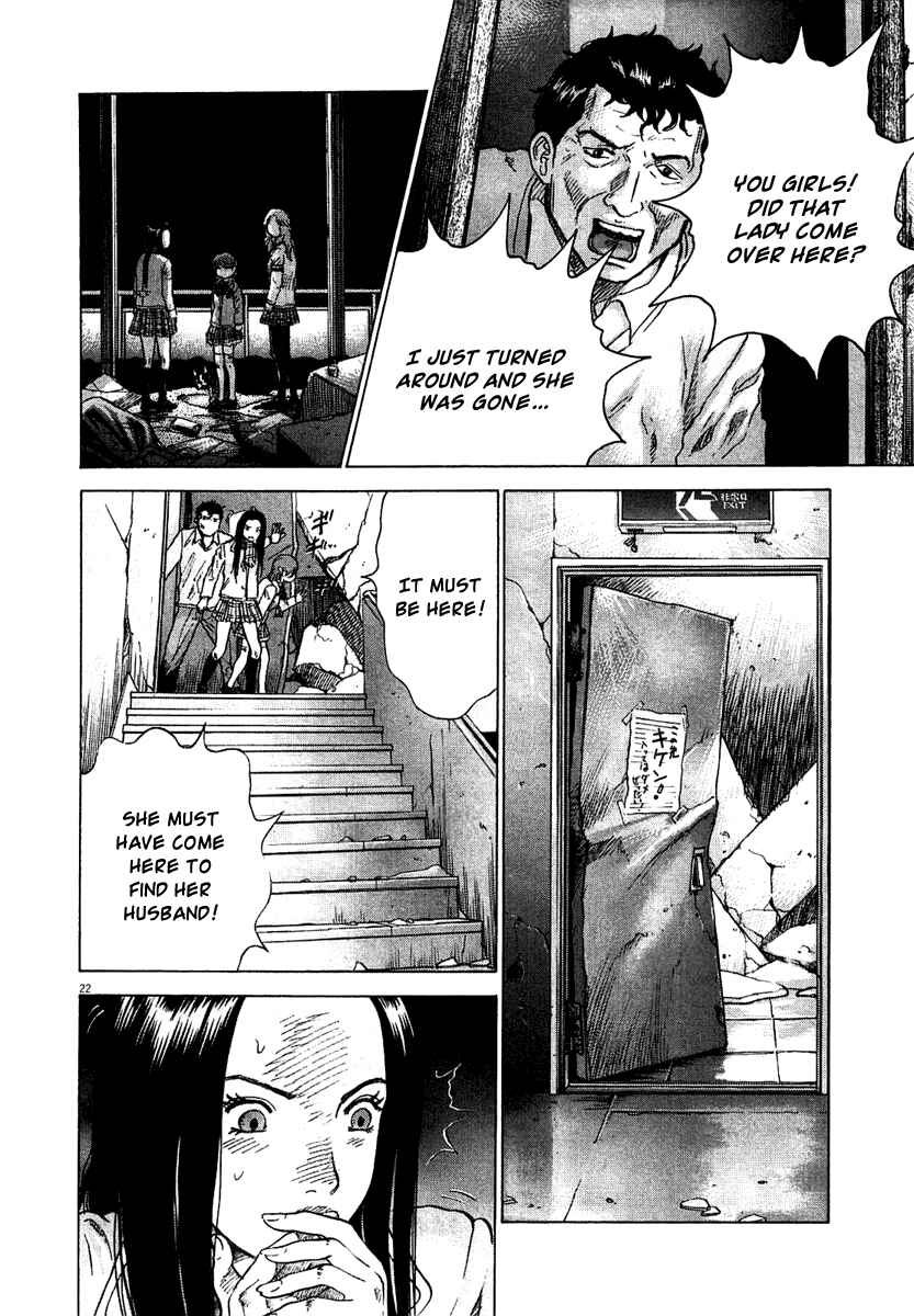 Sprite Chapter 3 - Page 21