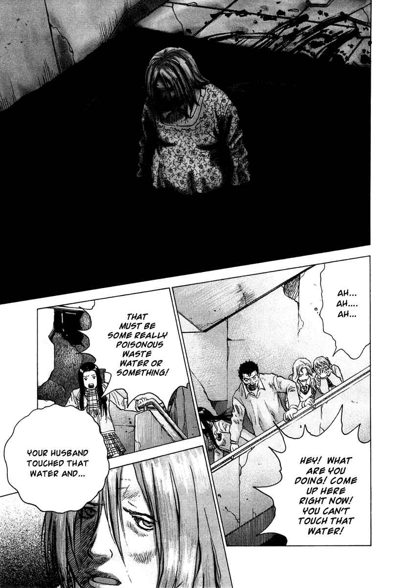 Sprite Chapter 3 - Page 22
