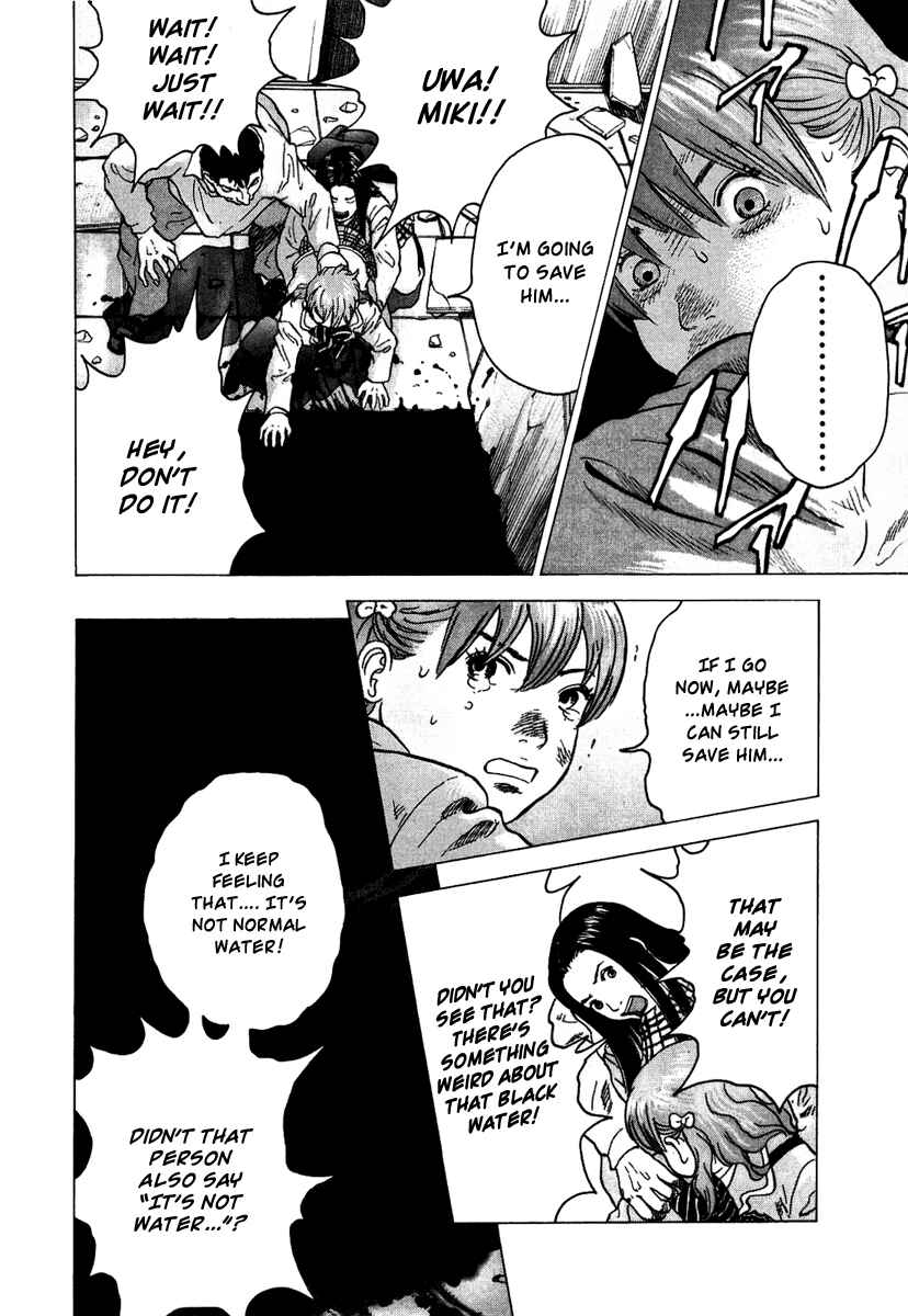 Sprite Chapter 3 - Page 4