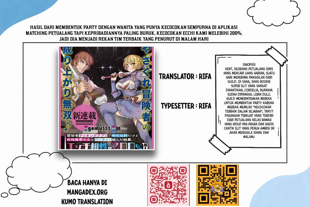 Boukensha Matching App de Aishou Batsugun Dakedo Seikaku Saiakuna Onna to Party Kunda Kekka, Ecchi Aishou ga 200% Koe datta Node Yoru wa Juujunna Saikou no Teammate ni Narimashita Chapter 1 - Page 1