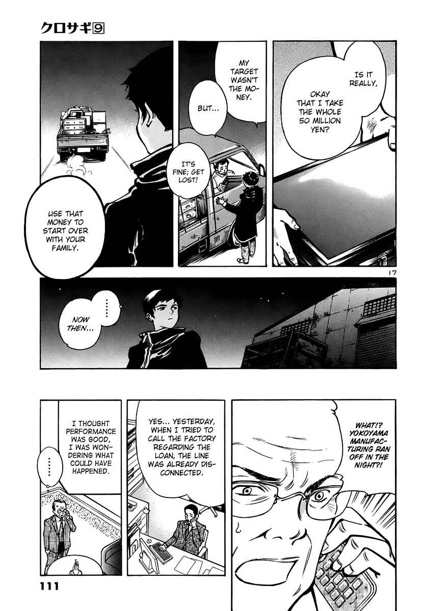Kurosagi: The Black Swindler Chapter 92 - Page 17