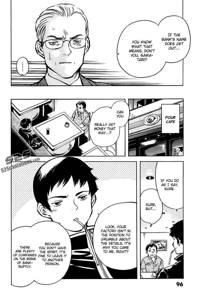 Kurosagi: The Black Swindler Chapter 92 - Page 2