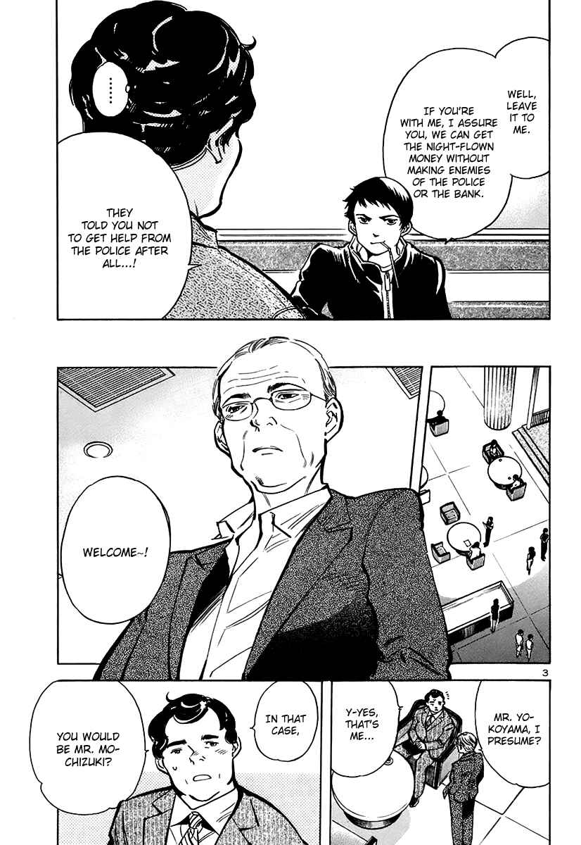 Kurosagi: The Black Swindler Chapter 92 - Page 3