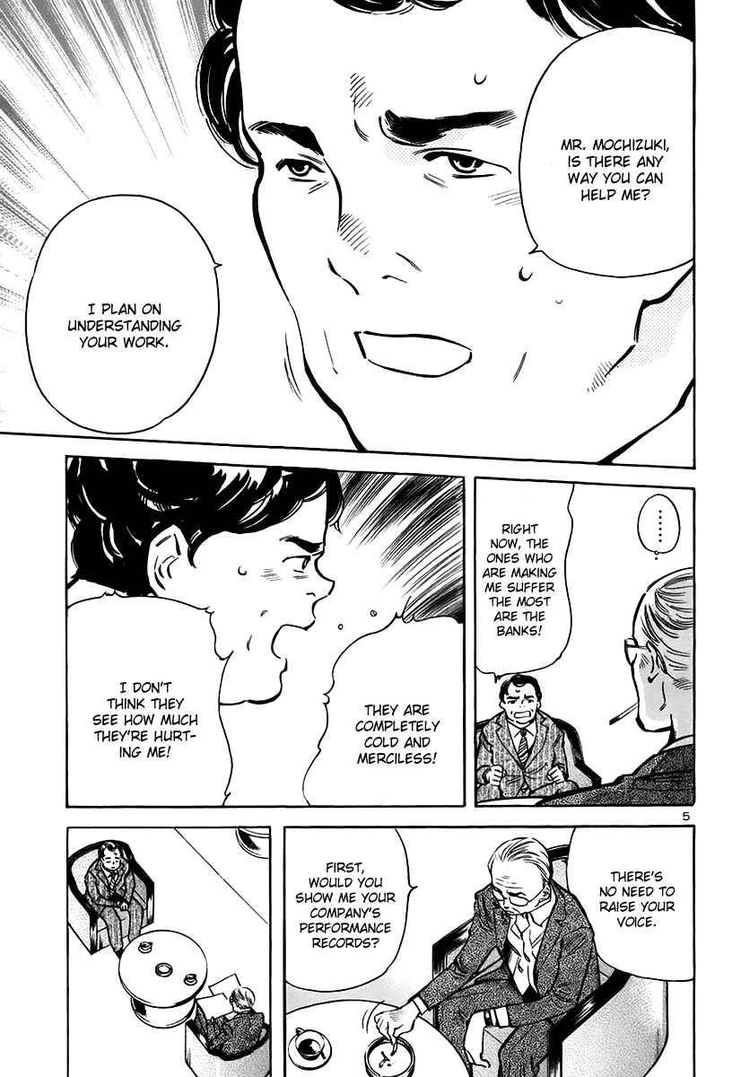 Kurosagi: The Black Swindler Chapter 92 - Page 5