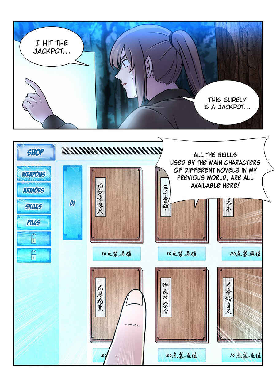 Zuì Qiáng Fǎn Tàolù Xìtǒng Chapter 7 - Page 11