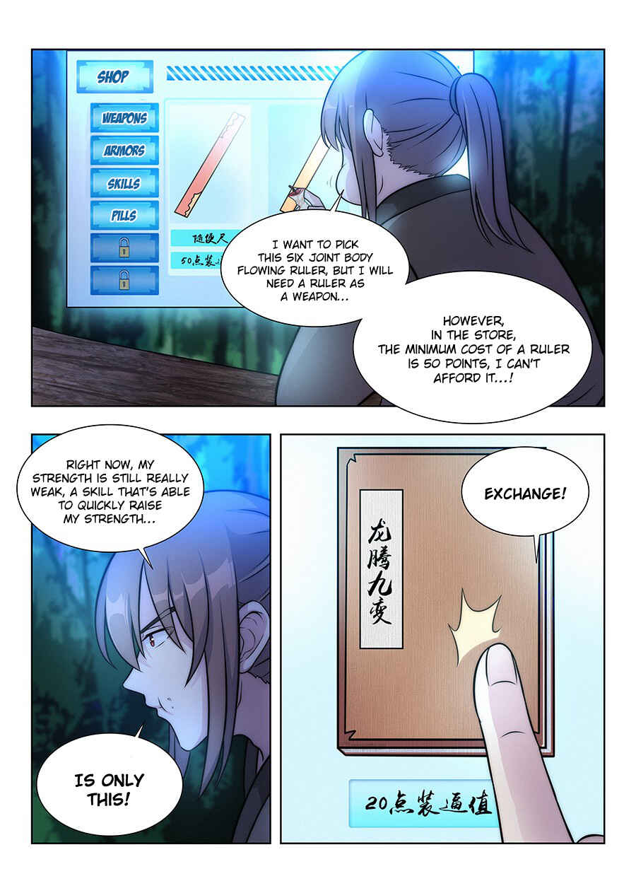 Zuì Qiáng Fǎn Tàolù Xìtǒng Chapter 7 - Page 13