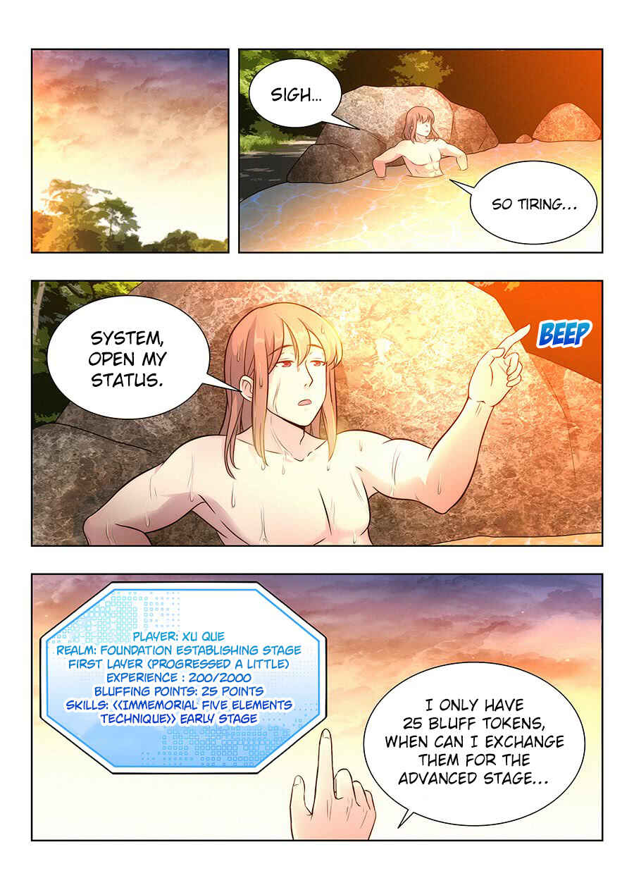 Zuì Qiáng Fǎn Tàolù Xìtǒng Chapter 7 - Page 5