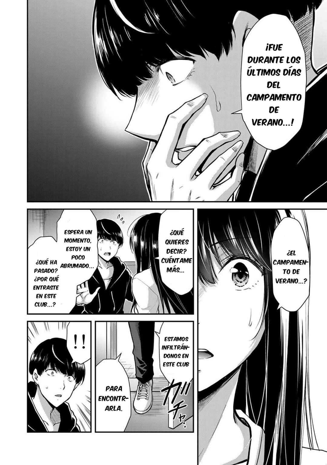 Guilty Circle Chapter 10 - Page 5