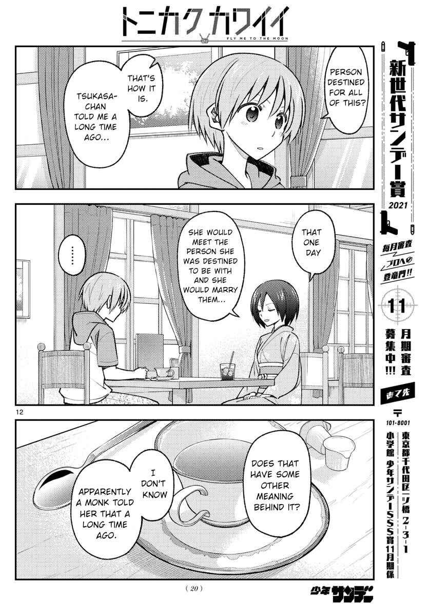 Tonikaku Kawaii Chapter 170 - Page 13