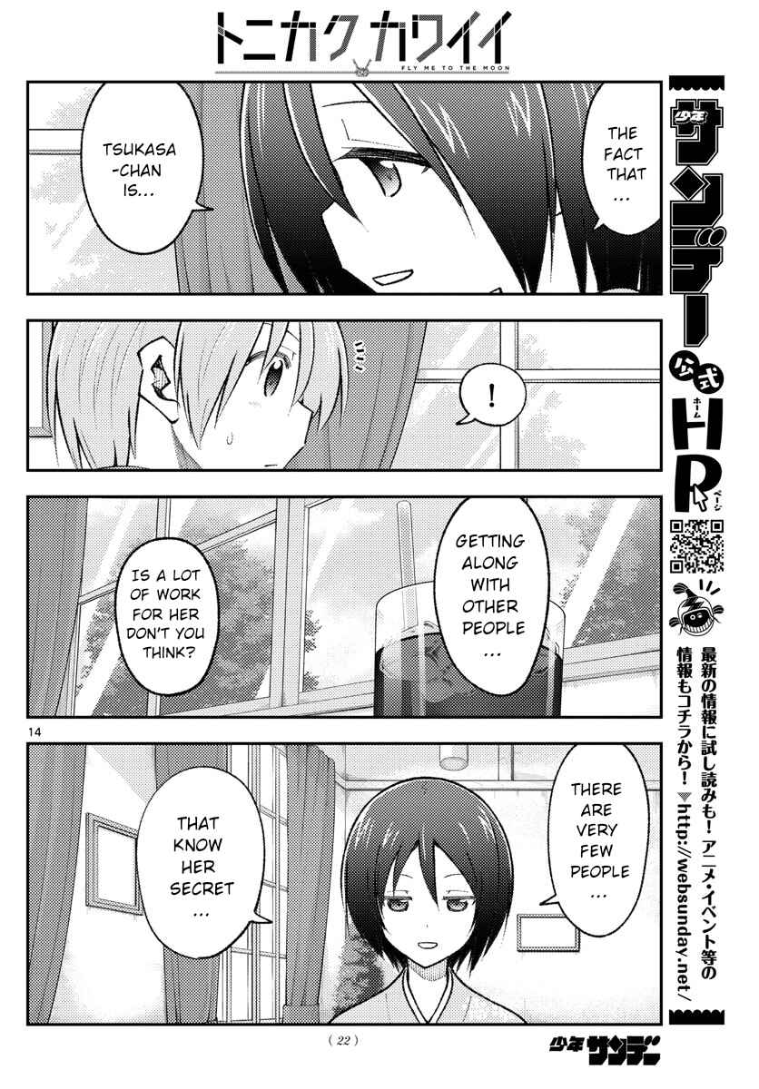 Tonikaku Kawaii Chapter 170 - Page 15