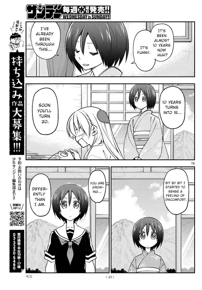 Tonikaku Kawaii Chapter 170 - Page 16