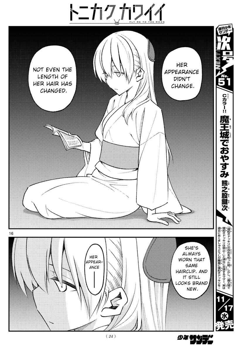 Tonikaku Kawaii Chapter 170 - Page 17