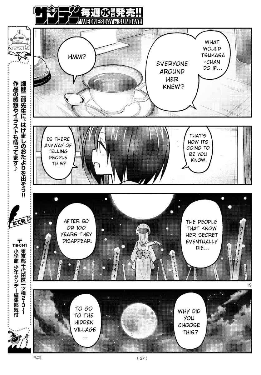 Tonikaku Kawaii Chapter 170 - Page 20