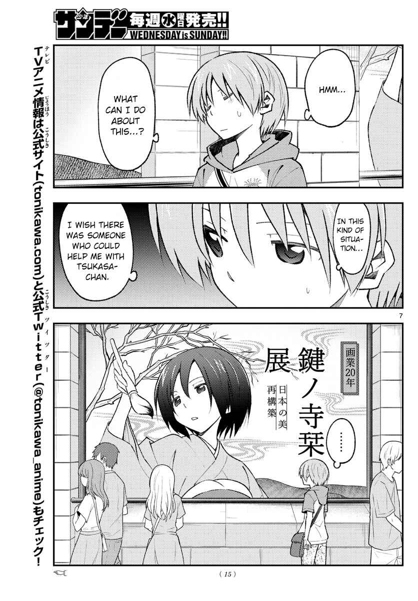 Tonikaku Kawaii Chapter 170 - Page 8