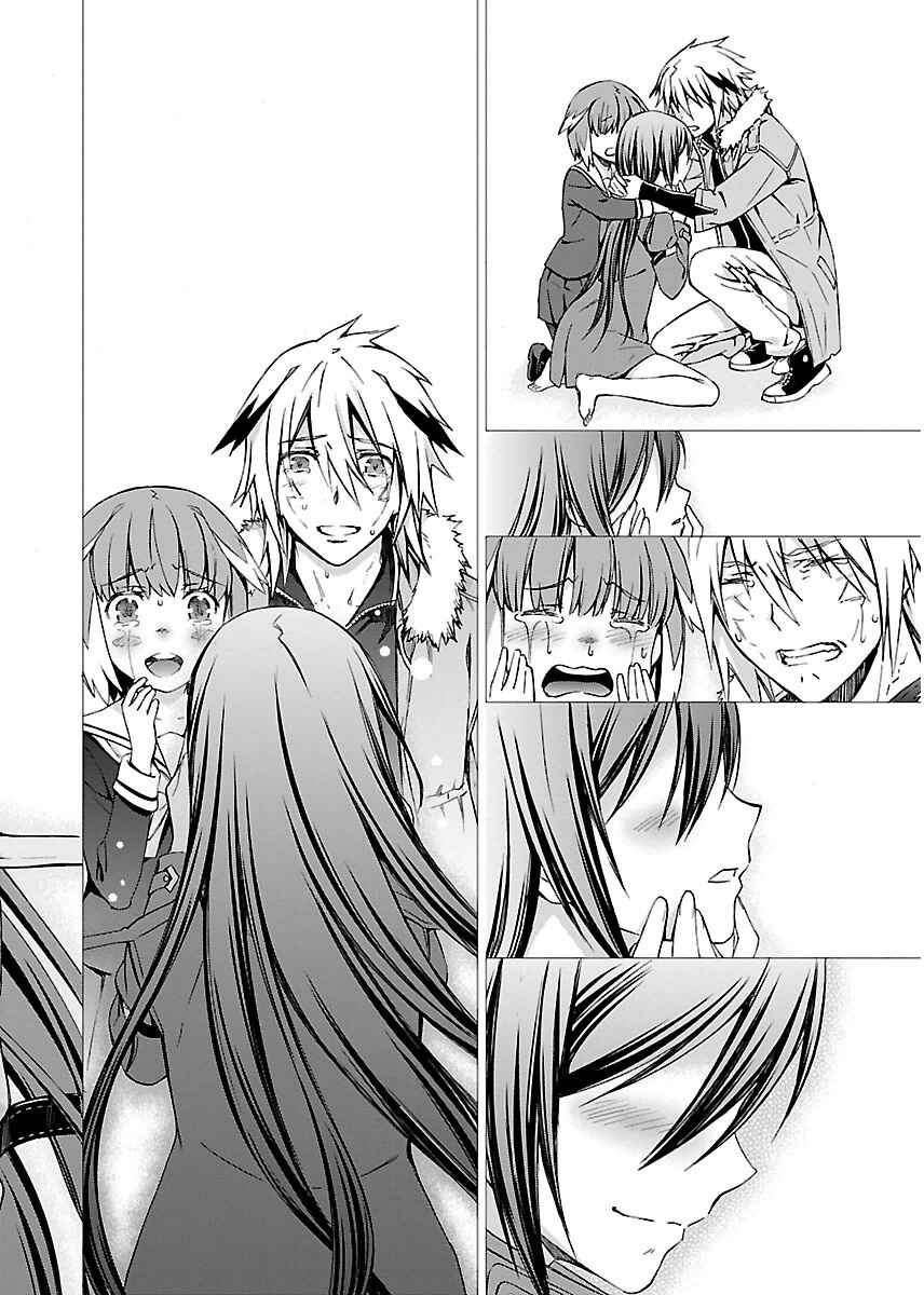 World Embryo Chapter 97.5 - Page 1