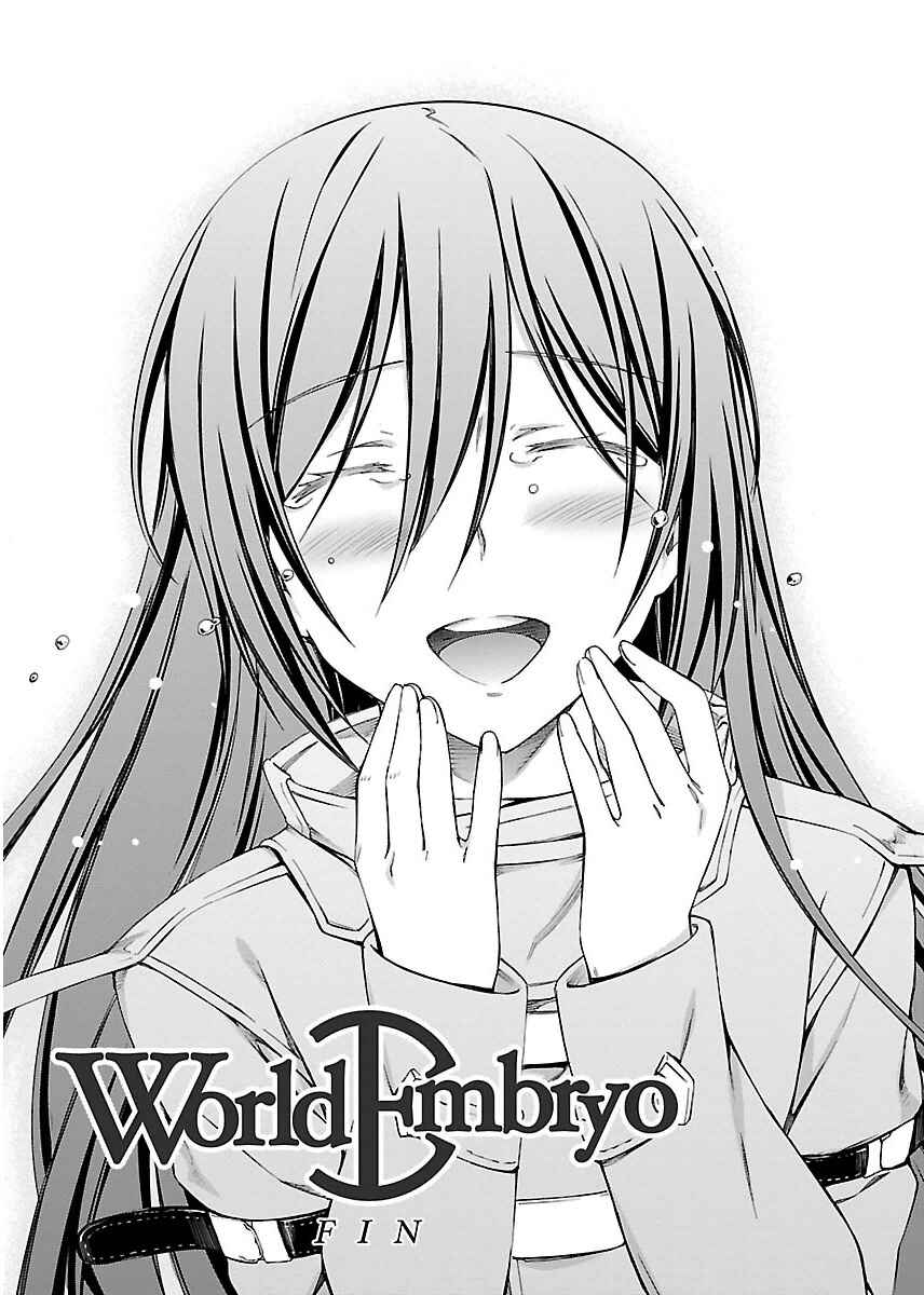 World Embryo Chapter 97.5 - Page 2