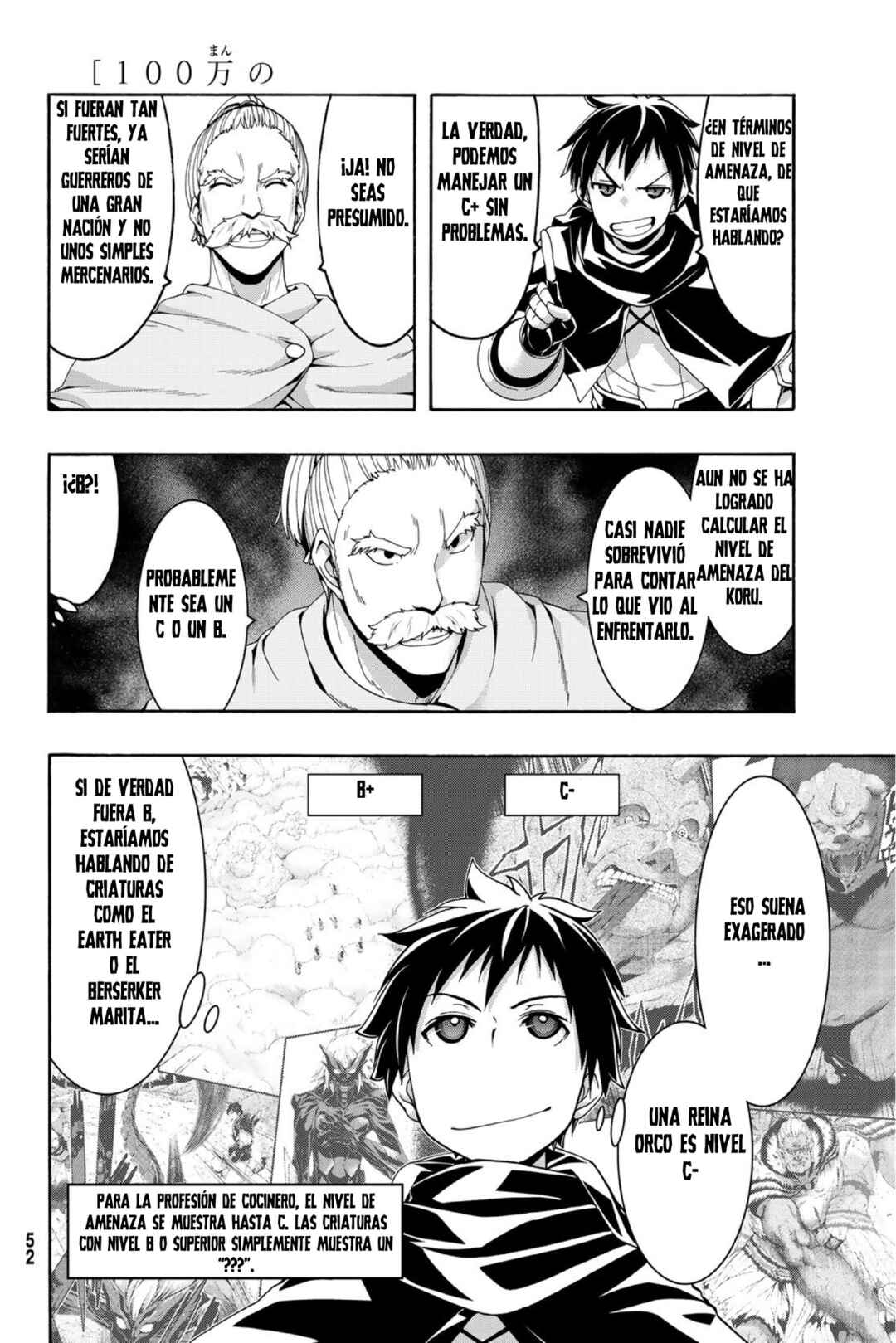 100-man no Inochi no Ue ni Ore wa Tatteiru Chapter 90 - Page 10