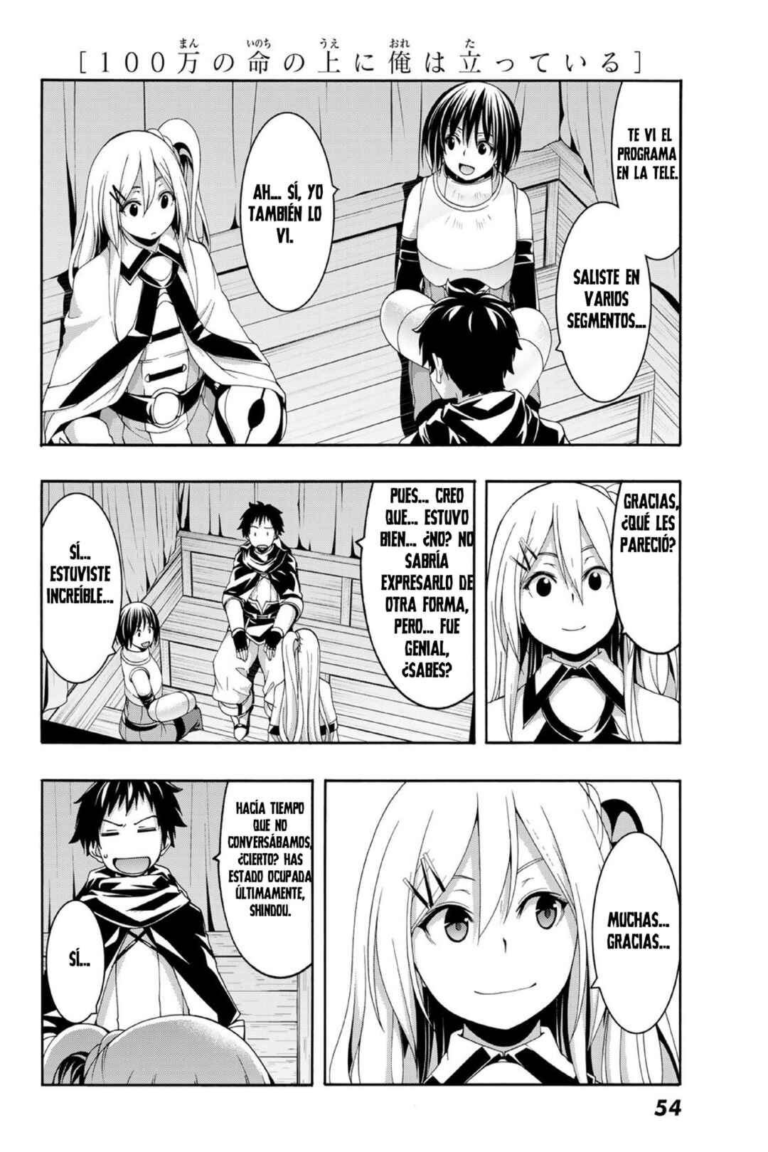 100-man no Inochi no Ue ni Ore wa Tatteiru Chapter 90 - Page 13