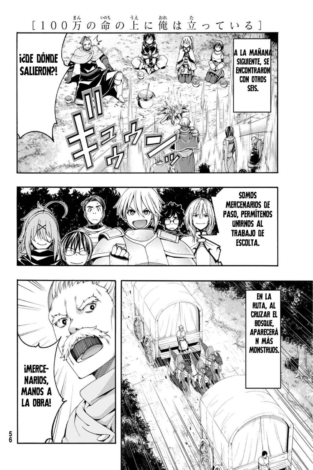 100-man no Inochi no Ue ni Ore wa Tatteiru Chapter 90 - Page 15