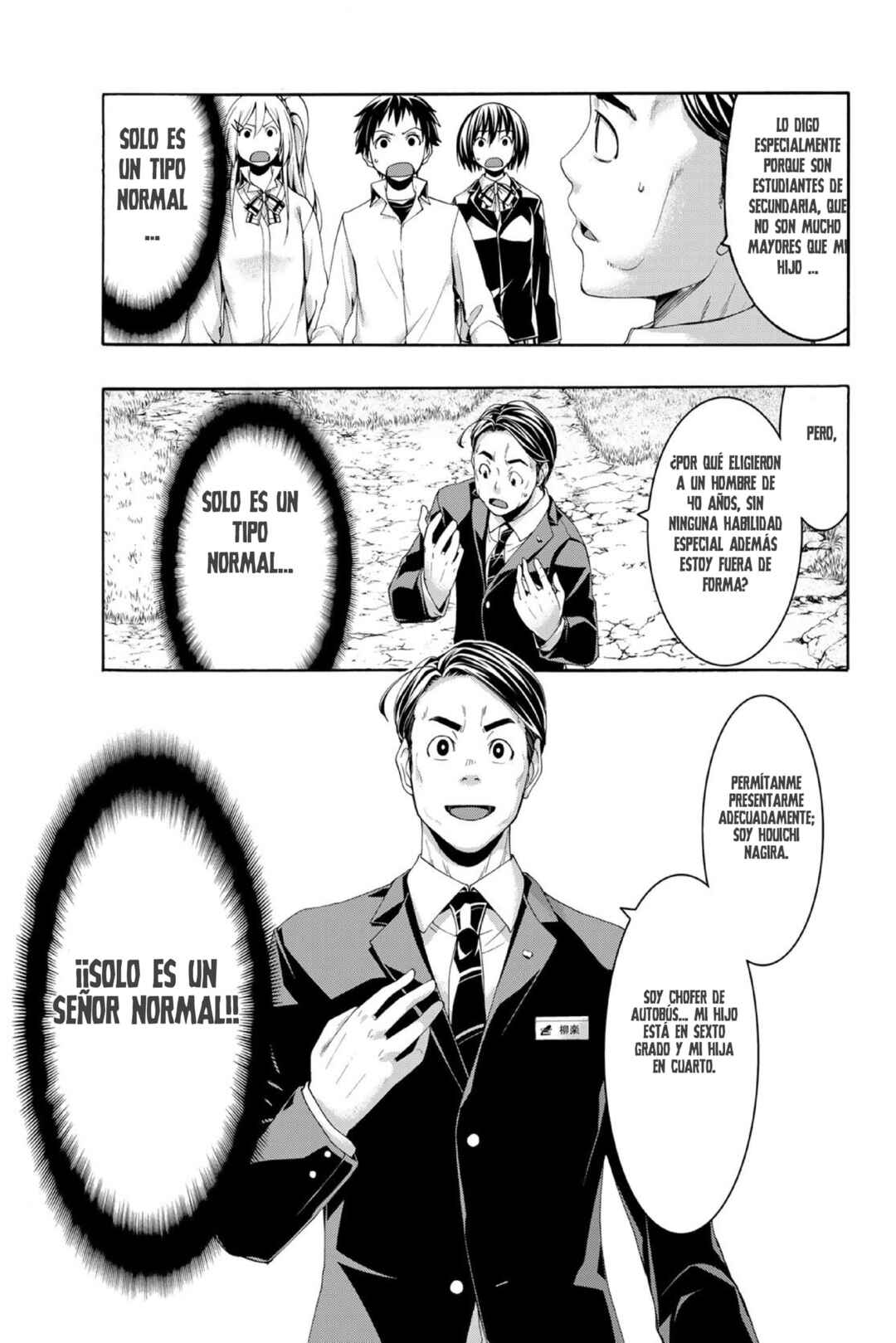 100-man no Inochi no Ue ni Ore wa Tatteiru Chapter 90 - Page 3