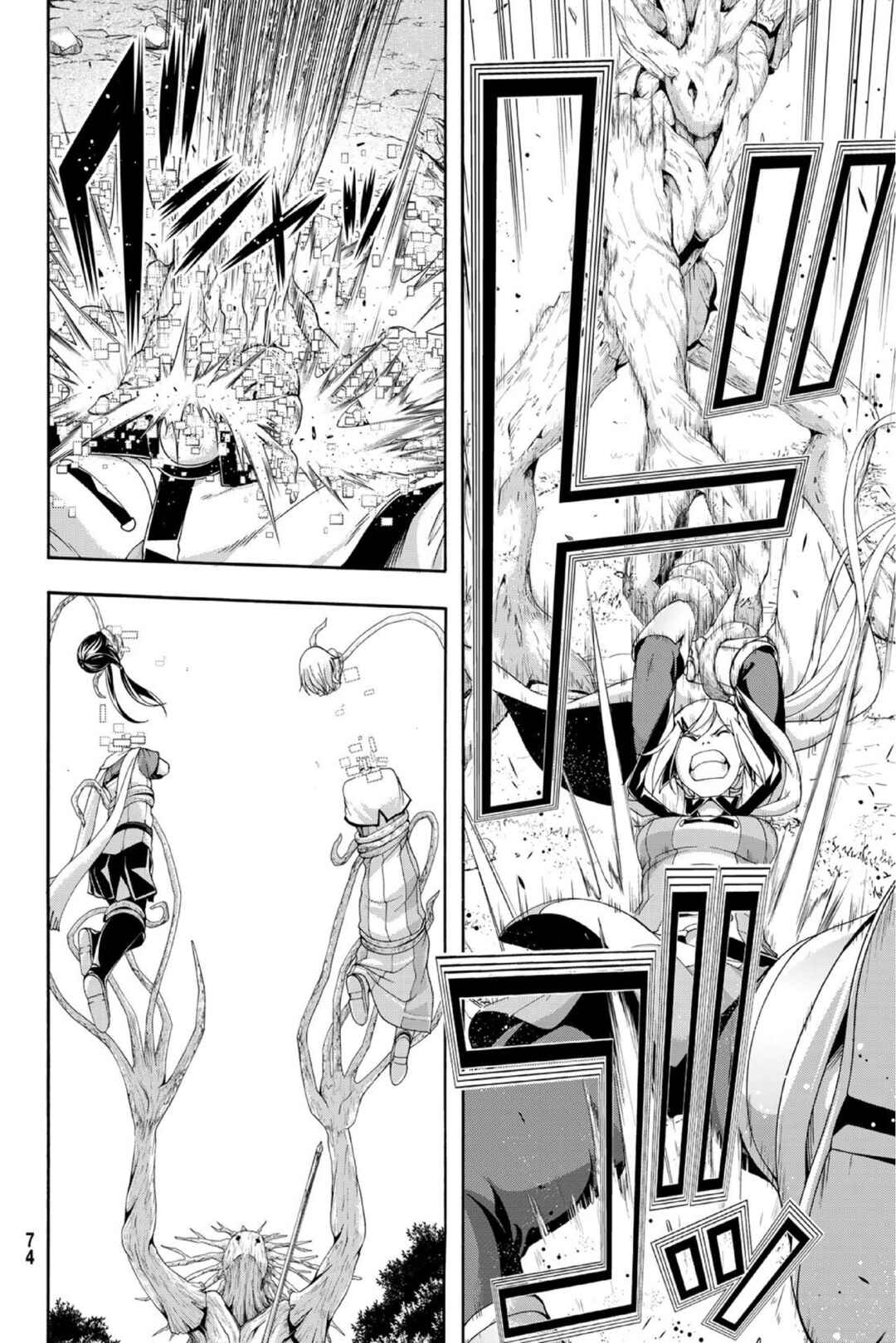 100-man no Inochi no Ue ni Ore wa Tatteiru Chapter 90 - Page 33