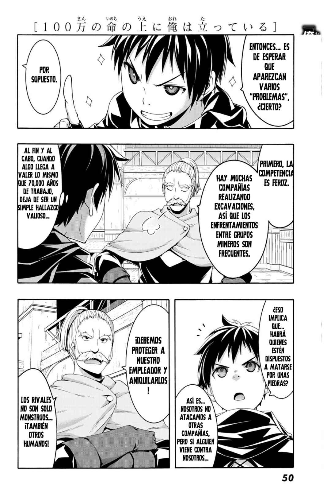 100-man no Inochi no Ue ni Ore wa Tatteiru Chapter 90 - Page 8