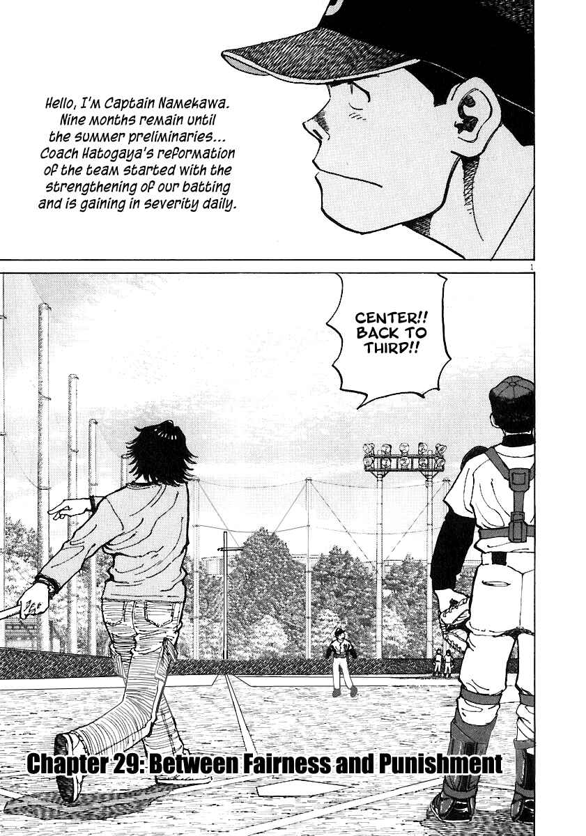 Last Inning Chapter 29 - Page 1