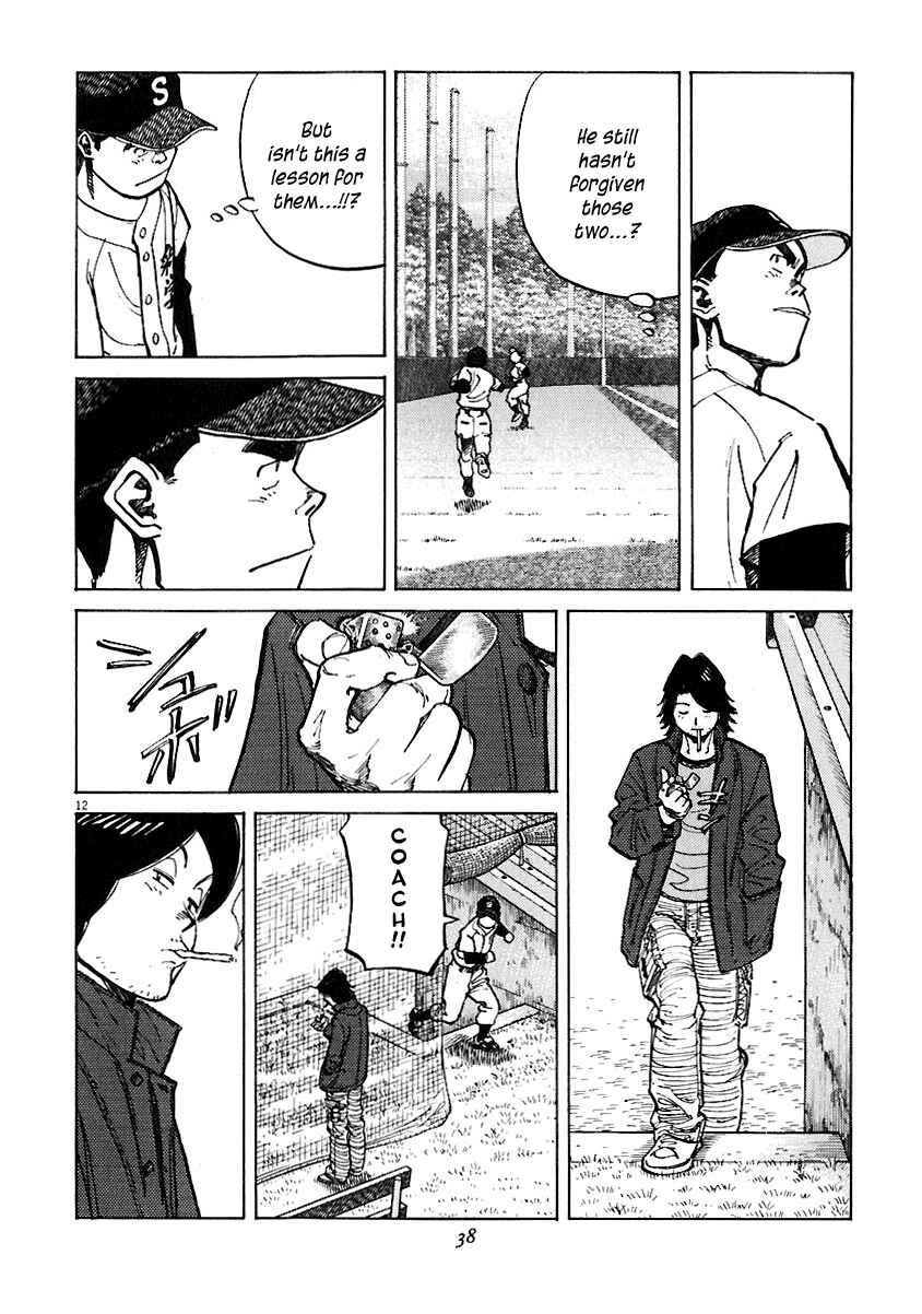 Last Inning Chapter 29 - Page 12