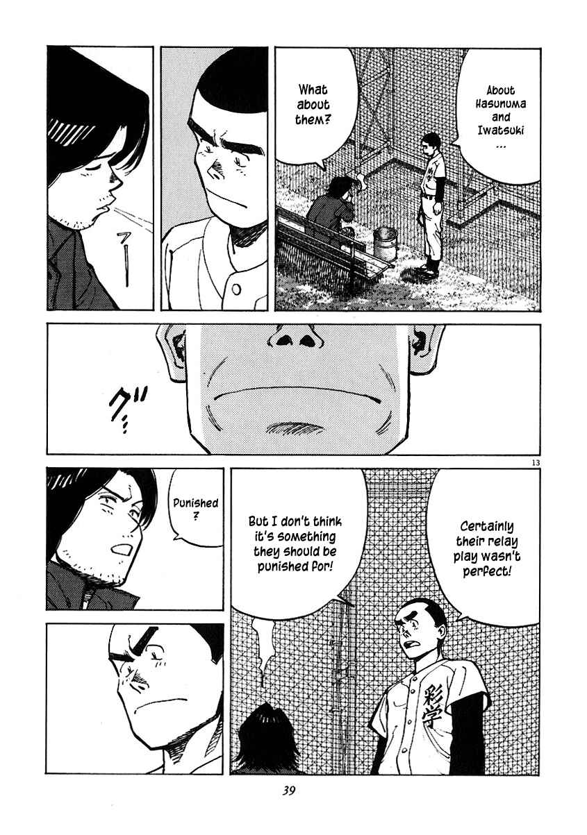 Last Inning Chapter 29 - Page 13