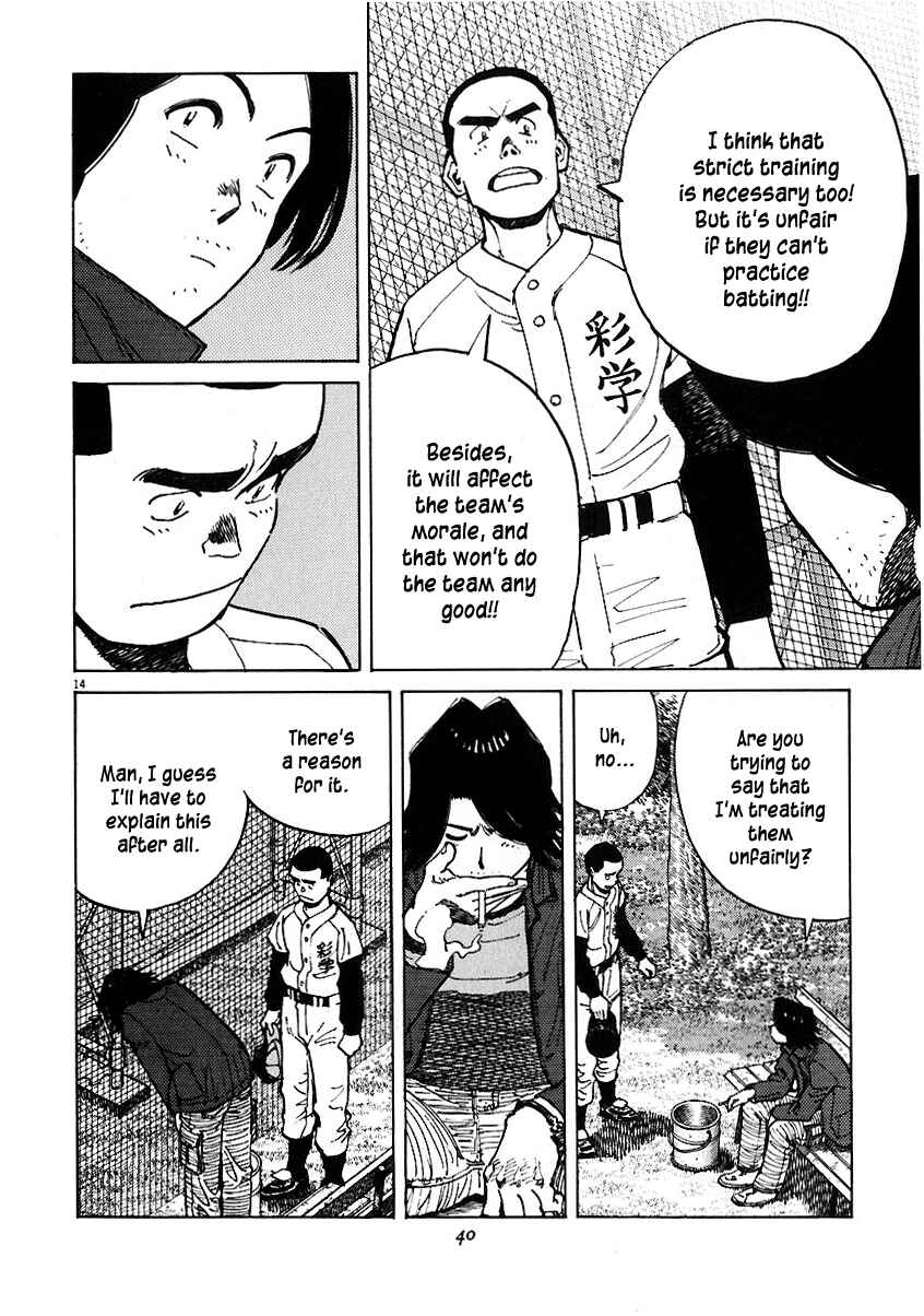 Last Inning Chapter 29 - Page 14