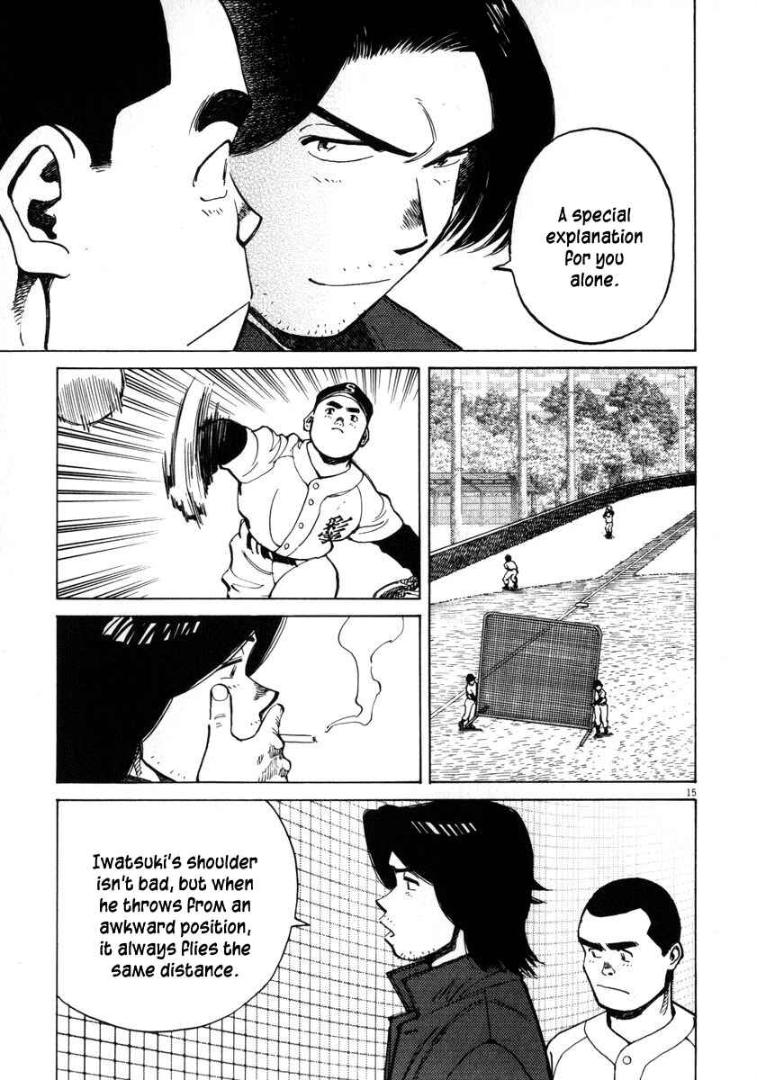 Last Inning Chapter 29 - Page 15