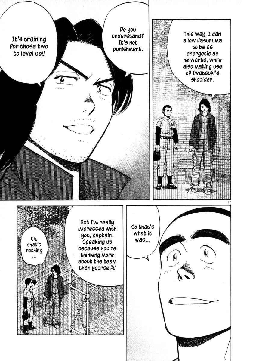 Last Inning Chapter 29 - Page 17