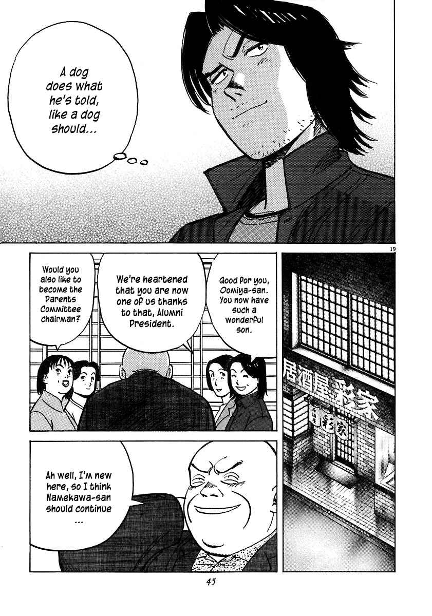 Last Inning Chapter 29 - Page 19