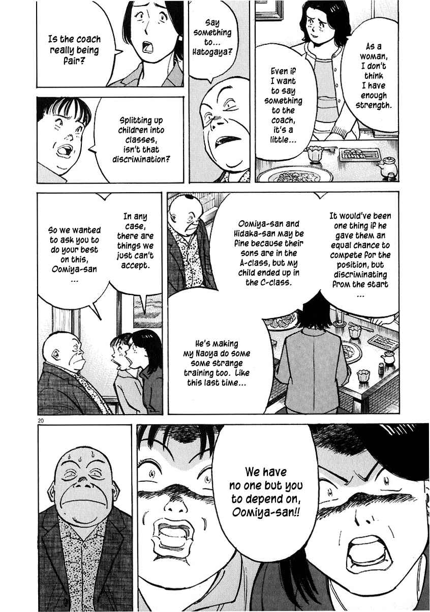 Last Inning Chapter 29 - Page 20