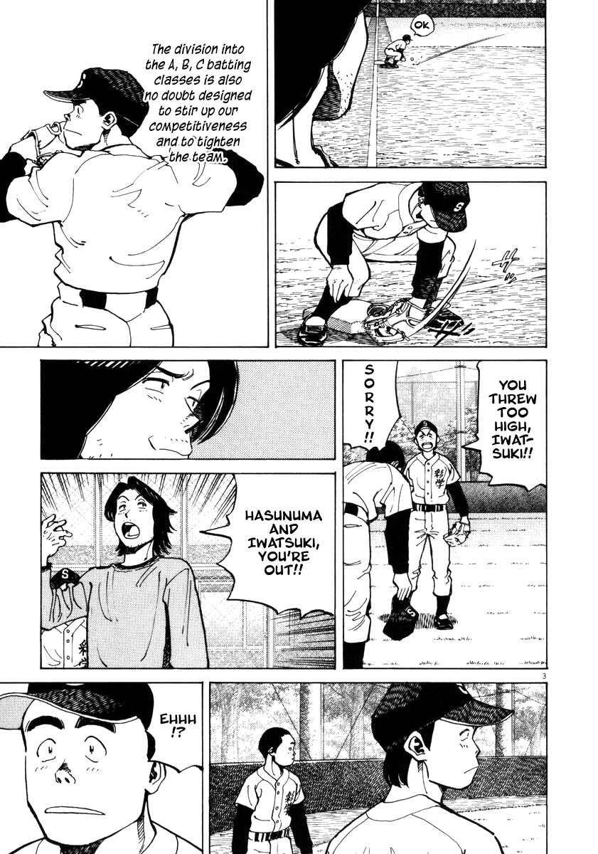 Last Inning Chapter 29 - Page 3