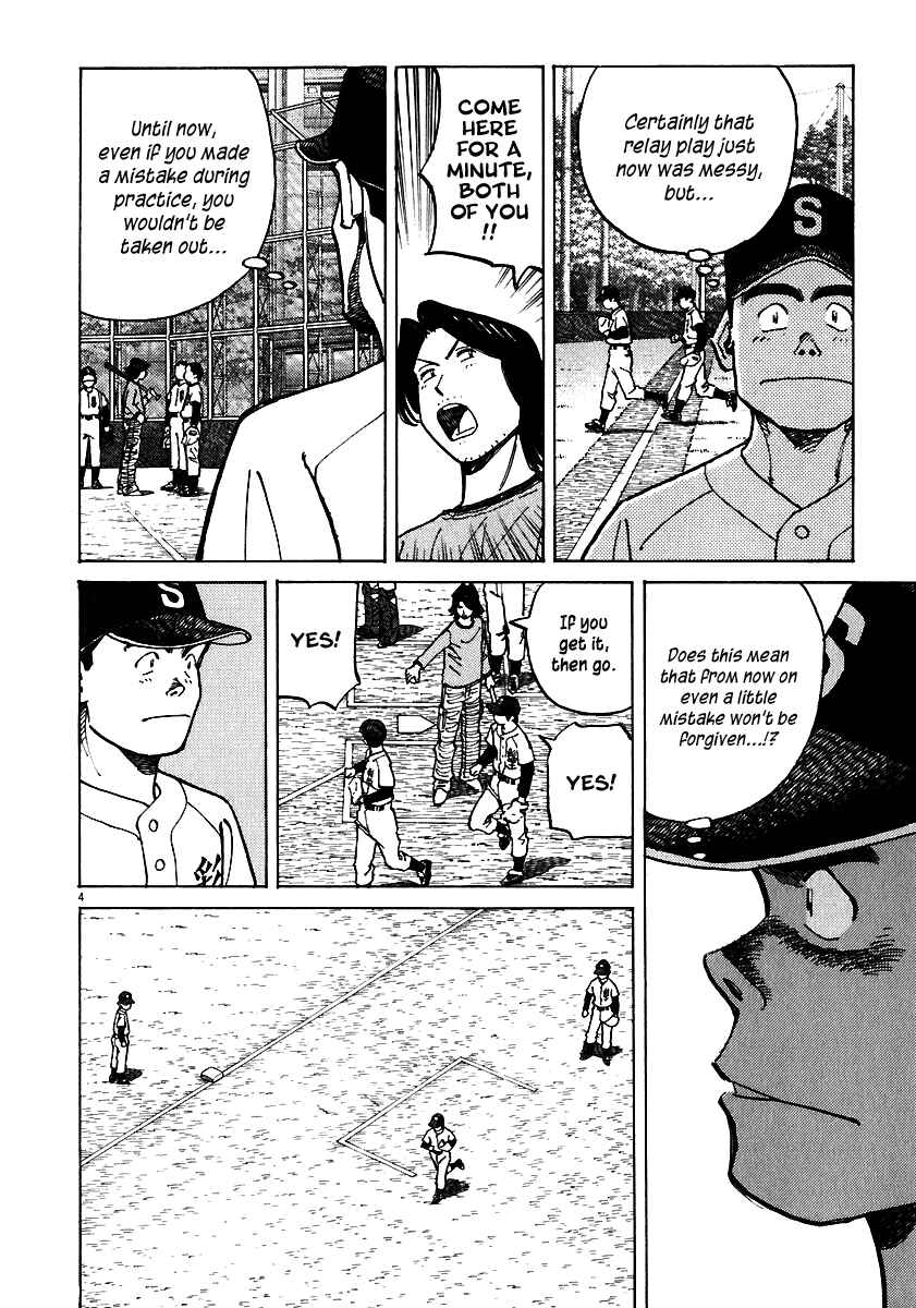 Last Inning Chapter 29 - Page 4