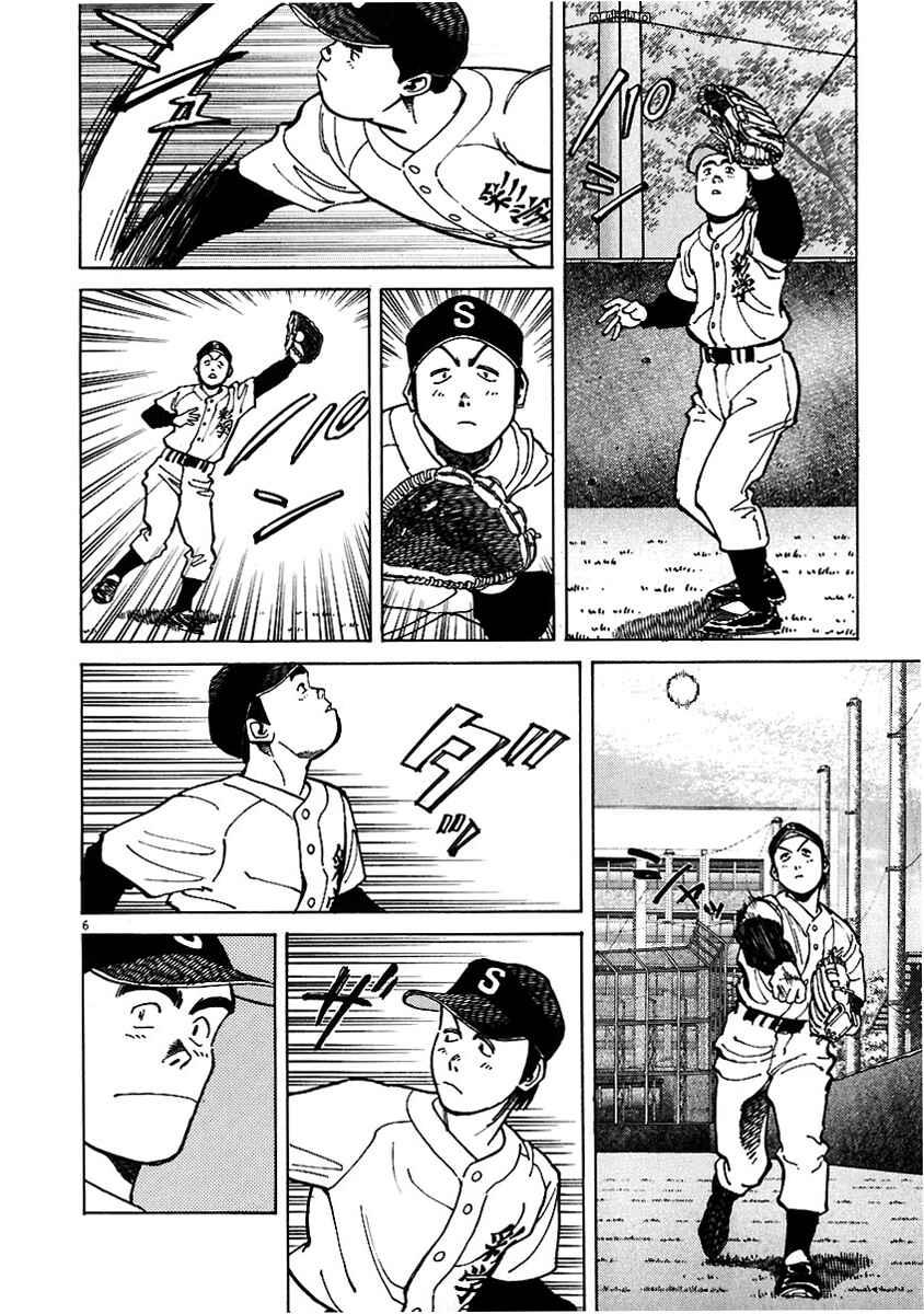 Last Inning Chapter 29 - Page 6