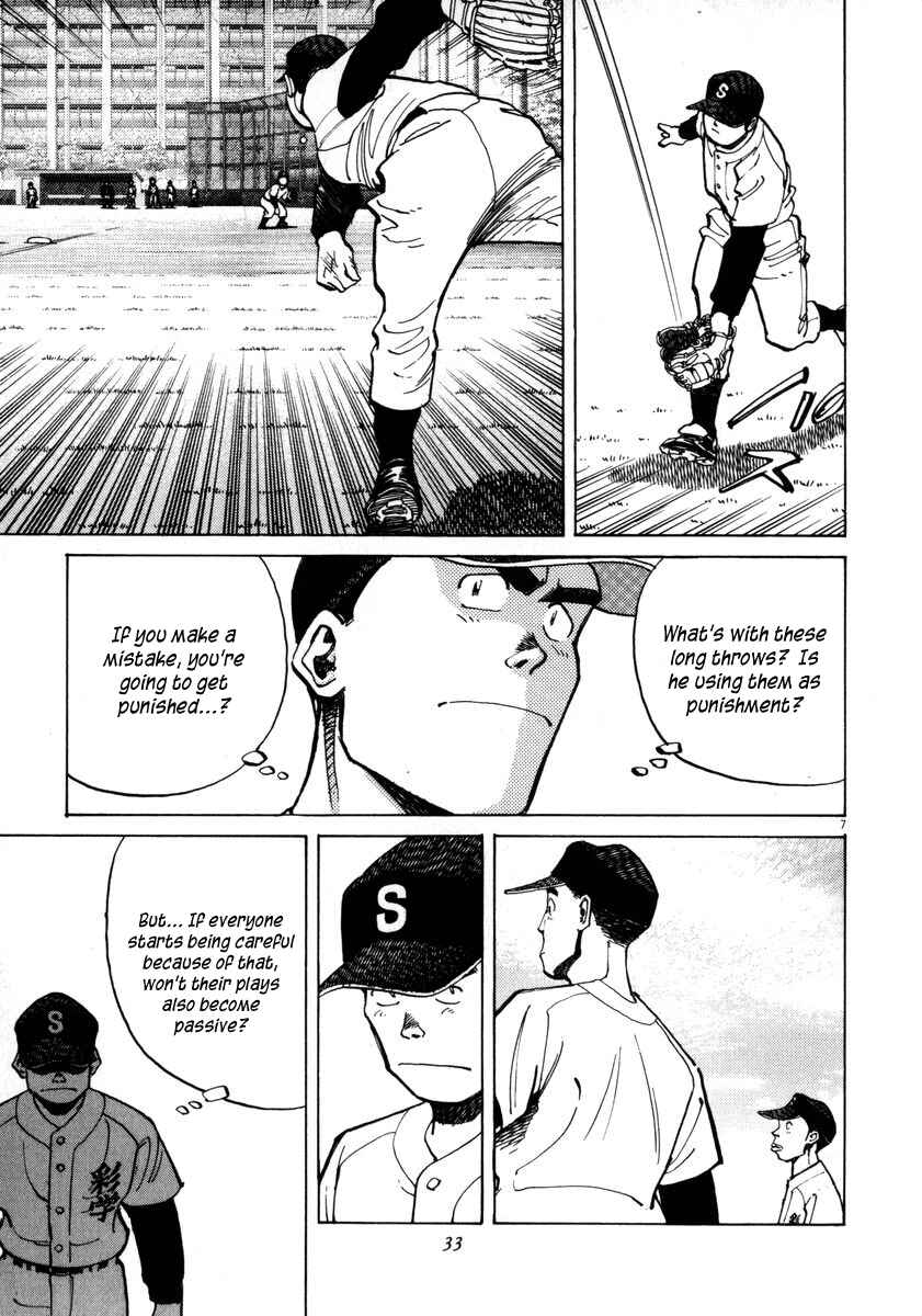 Last Inning Chapter 29 - Page 7