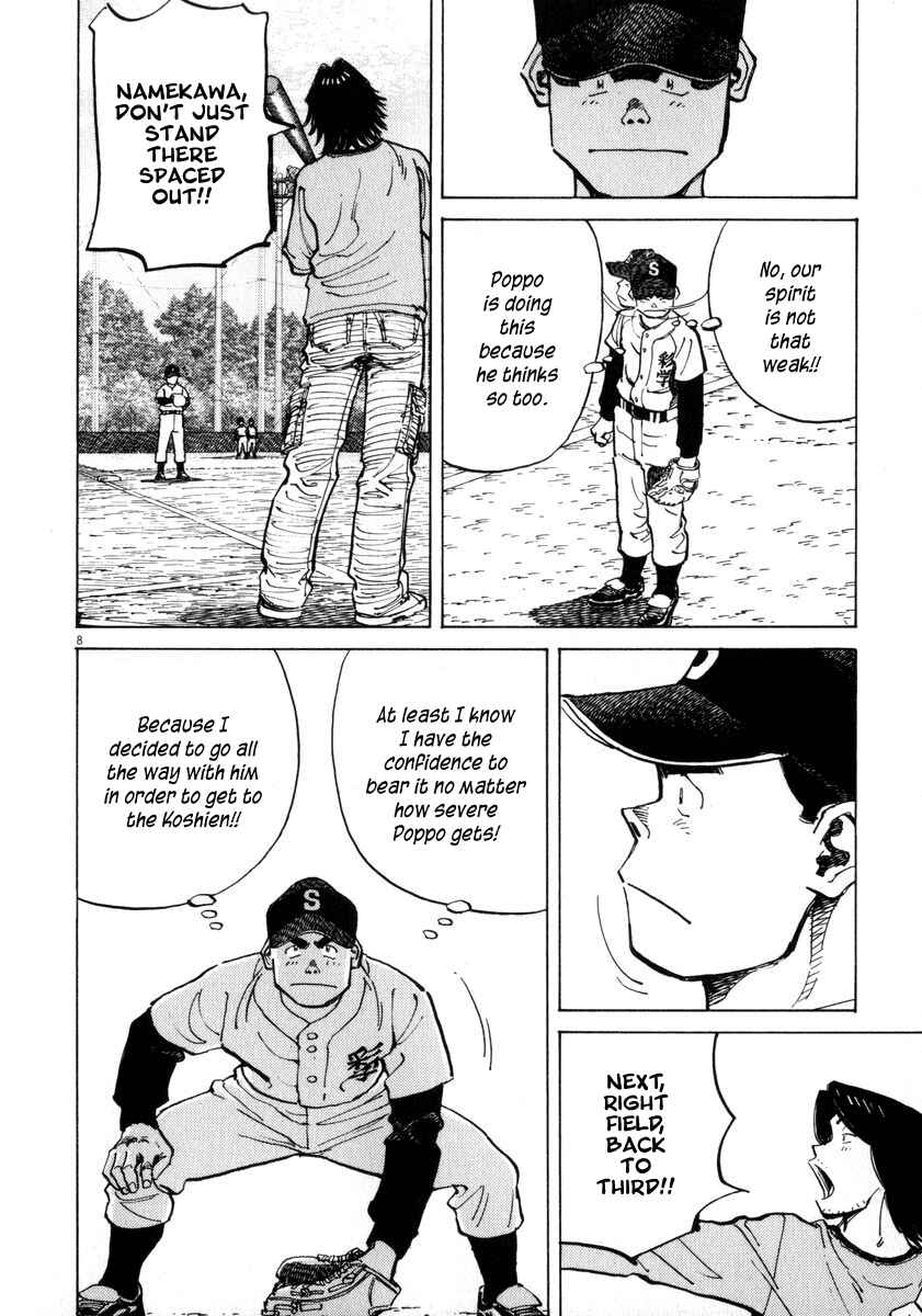 Last Inning Chapter 29 - Page 8