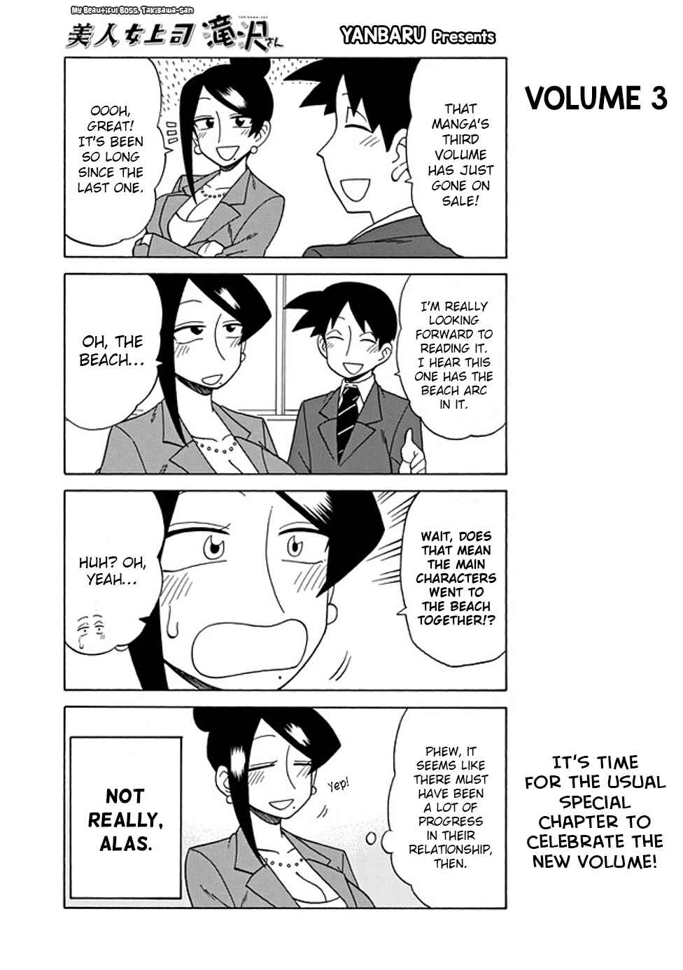 Bijin Onna Joushi Takizawa-san Chapter 71.5 - Page 1