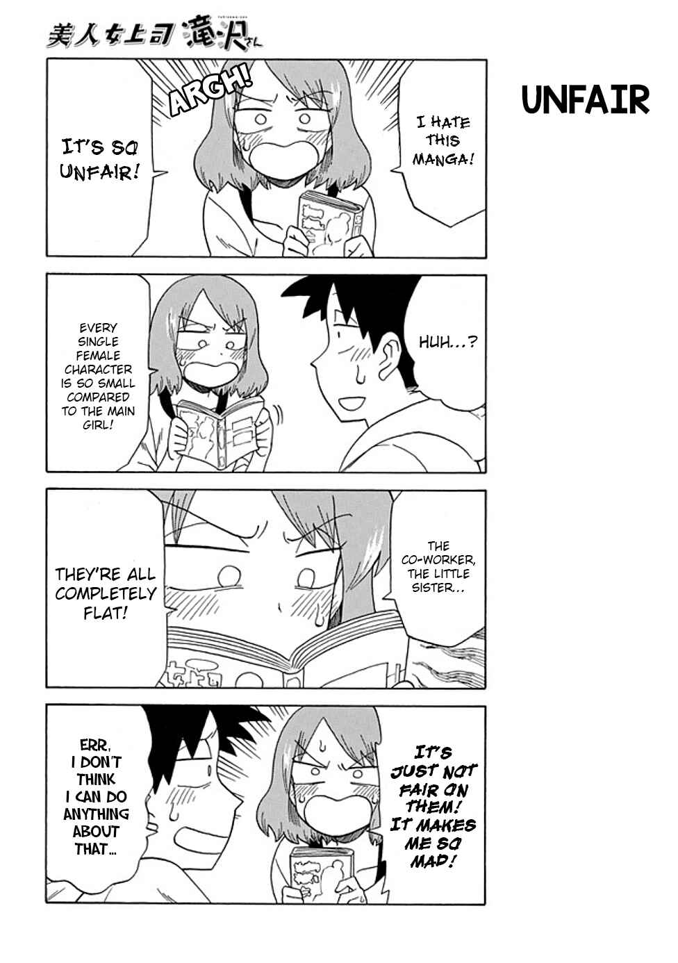 Bijin Onna Joushi Takizawa-san Chapter 71.5 - Page 2