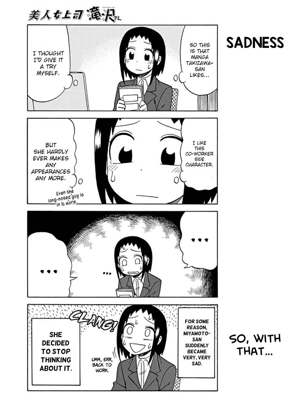 Bijin Onna Joushi Takizawa-san Chapter 71.5 - Page 3