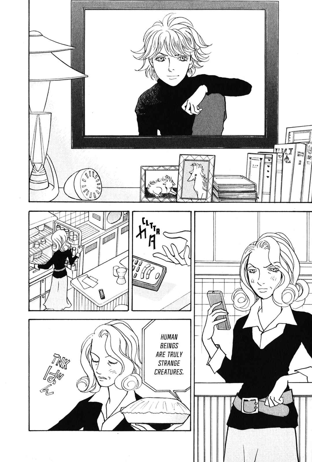 Fushigi na Shounen Chapter 24 - Page 12