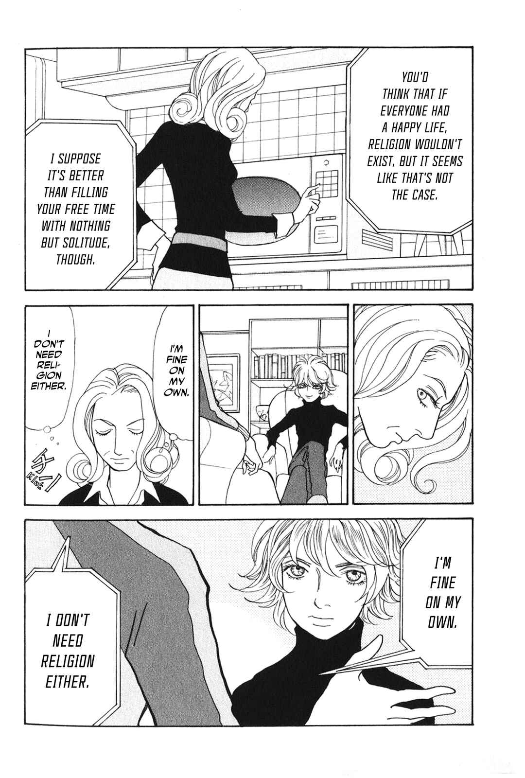 Fushigi na Shounen Chapter 24 - Page 13
