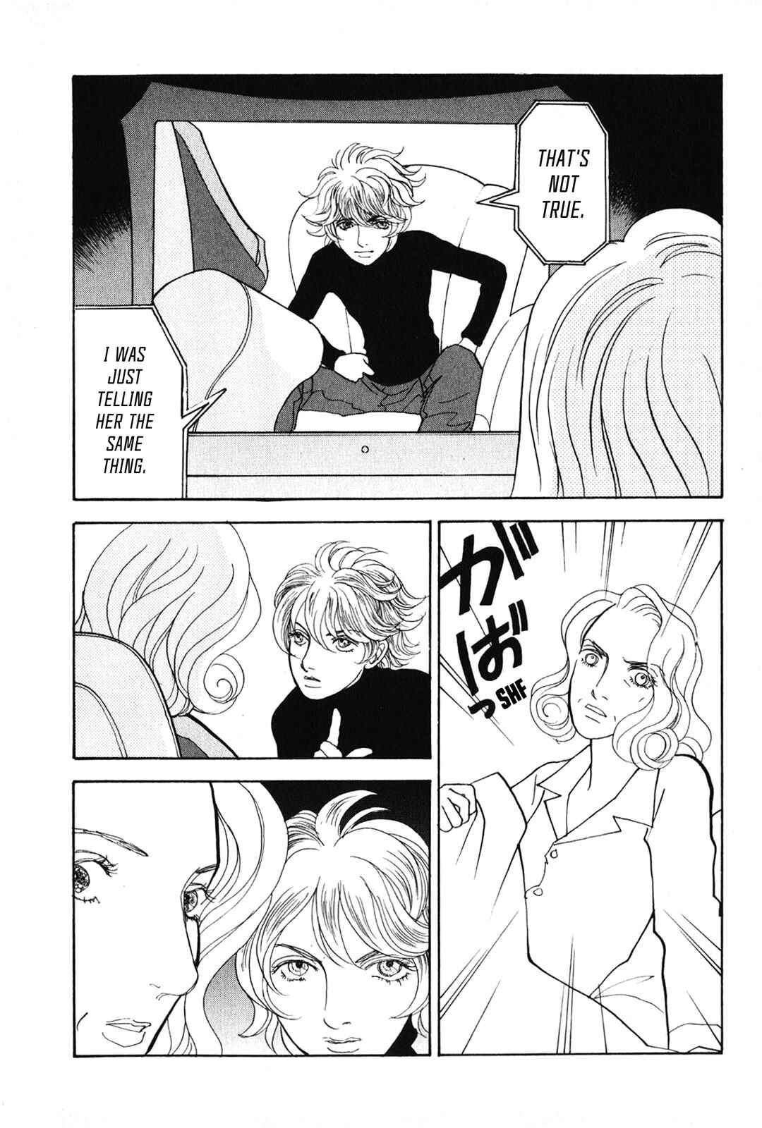 Fushigi na Shounen Chapter 24 - Page 20