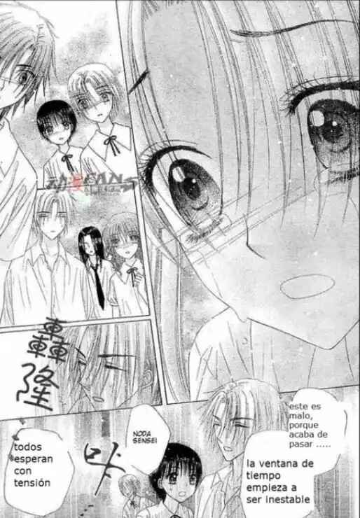 Gakuen Alice Chapter 115 - Page 25